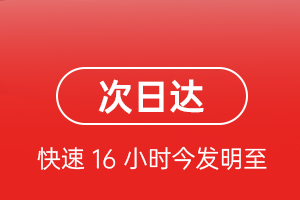 无锡机场物流航空货运 航空货运